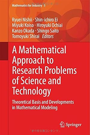 Seller image for A Mathematical Approach to Research Problems of Science and Technology: Theoretical Basis and Developments in Mathematical Modeling (Mathematics for Industry) [Hardcover ] for sale by booksXpress
