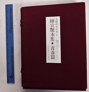 Shunga Books Of The Ukityo-E School, I: Moronobu, Series One