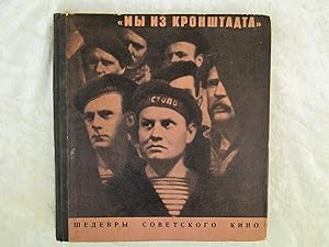 Imagen del vendedor de THE SAILORS OF KRONSTADT a SHOT BY SHOT FILM BOOK of the Classic 1936 SOVIET FILM Text in RUSSIAN Published in Moscow 1968 a la venta por Blank Verso Books