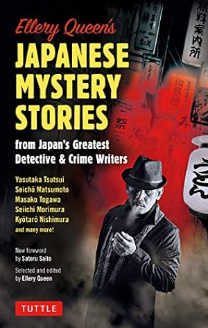 Seller image for Ellery Queen's Japanese Mystery Stories: From Japan's Greatest Detective & Crime Writers by Tsutsui, Yasutaka, Matsumoto, Seicho [Hardcover ] for sale by booksXpress