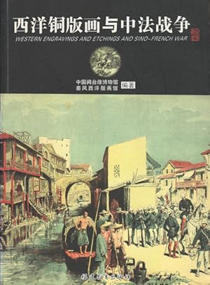 Bild des Verkufers fr Western Engravings and Etchings and Sino-French War ??????????. [Xi yang tong ban hua yu Zhong Fa zhan zheng]. zum Verkauf von Asia Bookroom ANZAAB/ILAB