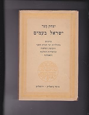 Image du vendeur pour Yisrael Be-Amim: Iyunim Be-Toldot Yeme Ha-Bayit Ha-Sheni ve-Tekufot Ha-Mishnah u-visodot Ha-Halakhah veha-Emunah/ Israel Among the Nations: An Essay on the History of the Period of the Second Temple and the Mishna and on the Foundations of the Halacha and Jewish Religion mis en vente par Meir Turner