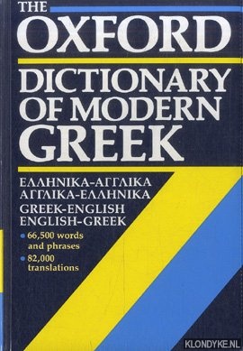 Seller image for The Oxford Dictionary of Modern Greek: Greek-English and English-Greek for sale by Klondyke