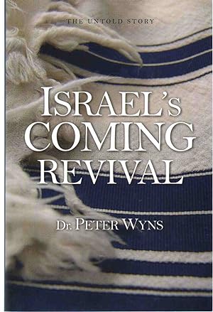 Seller image for ISRAEL'S COMING REVIVAL The Untold Story for sale by The Avocado Pit