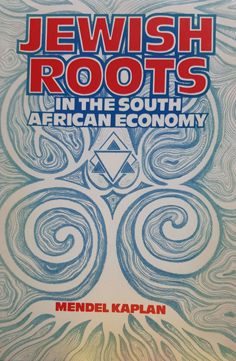 Jewish Roots in the South African Economy