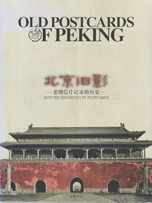 Old Postcards of Peking. History Recorded by Postcards.     .          .