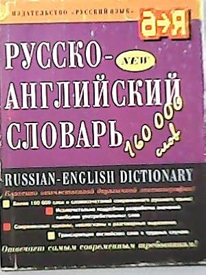 Seller image for Russian English Dictionary. for sale by Librera y Editorial Renacimiento, S.A.