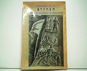 Lerne Hebräisch - Lehrbuch zum Selbstunterricht für Fortgeschrittene. II. ( 2. ) Teil.