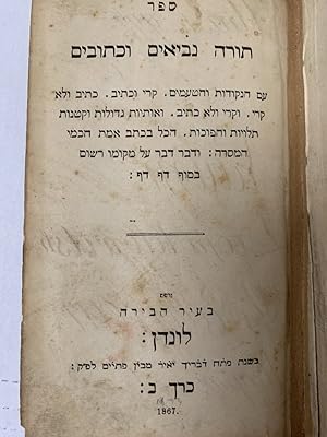 Hebrew Bible: Isaiah - Chronicles/Sefer Torah Neviim Uketuvim: Yeshaiya - Divrei Hayamim