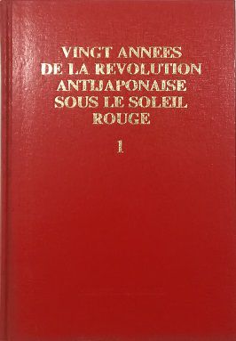 Seller image for VINGT ANNEES DE LA REVOLUTION ANTIJAPONAISE SOUS LE SOLEIL ROUGE 1 (juin 1926 - aout 1931) for sale by Libreria Tara