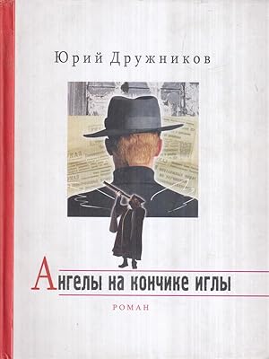 Bild des Verkufers fr Angeli sulla punta dell'ago (in lingua russa) zum Verkauf von Librodifaccia