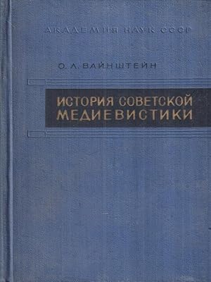 Imagen del vendedor de Storia degli studi medievali sovietici (in lingua russa) a la venta por Librodifaccia