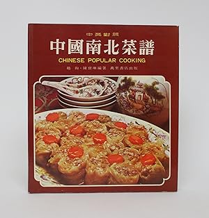 Immagine del venditore per Chinese Popular Cooking venduto da Minotavros Books,    ABAC    ILAB