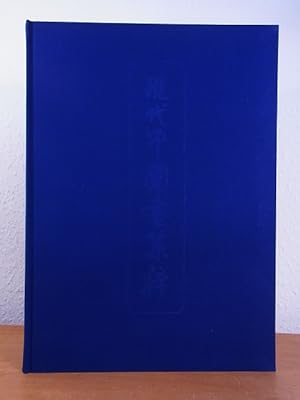 Immagine del venditore per A Selection of contemporary Chinese Paintings [Text in English and Chinese Language] venduto da Antiquariat Weber