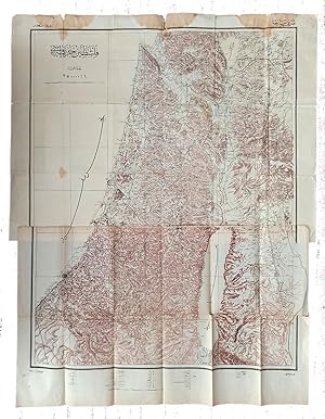 [OTTOMAN MAP of PALESTINE] Filistin haritasi. 2 sheets set.