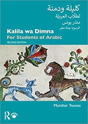 Bild des Verkufers fr Kalila Wa Dimna : For Students of Arabic zum Verkauf von GreatBookPrices