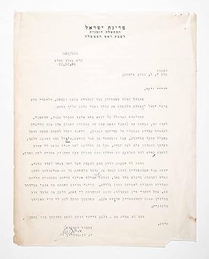 Original Typescript Letter From David Ben-Gurion to Rabbi Yehuda Leib Ha'Kohen Fishman (Maimon) [...