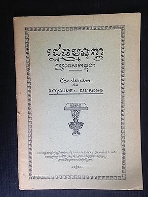 Constitution du Royaume du Cambodge