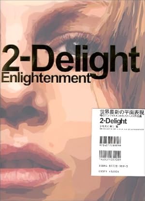 2-Delight