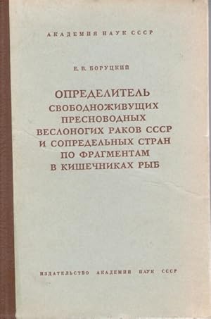 Opredelitel' svobodnozhivushchikh presnovodnykh veslonogikh rakov SSSR i sopredel'nykh stran po f...