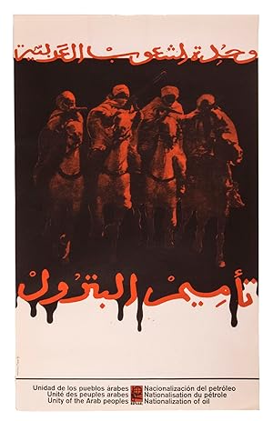 Unity of the Arab peoples - Nationalization of oil.[Cuba, 1972]. Poster (ca. 52.5 x 32.5 cm) prin...
