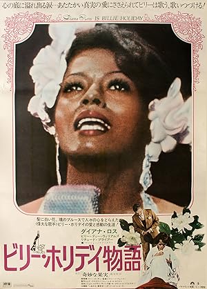 LADY SINGS THE BLUES (1973) Japanese B2 poster