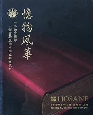 Yi Wu Feng Hua - Paper Collectibles, Hosane Auction, Sunday January 13, 2019 Sale Catalogue P18121