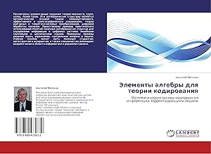 Seller image for Elementy algebry dlya teorii kodirovaniya for sale by moluna