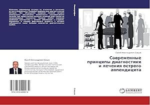 Seller image for Sovremennye printsipy diagnostiki i lecheniya ostrogo appenditsita for sale by moluna
