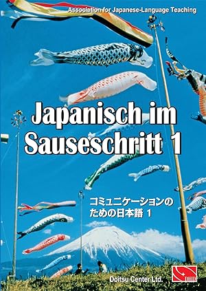 Bild des Verkufers fr Japanisch im Sauseschritt 1. Standardausgabe zum Verkauf von moluna
