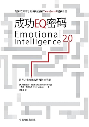 Seller image for Emotional Intelligence 2.0EQ for sale by moluna