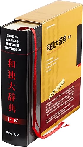 Bild des Verkufers fr Grosses japanisch-deutsches Woerterbuch 2: J-N zum Verkauf von moluna
