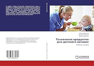 Seller image for Tehnologiya produktov dlya detskogo pitaniya for sale by moluna