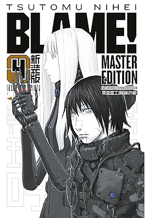 Immagine del venditore per BLAME! Master Edition 4 venduto da moluna