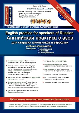 Bild des Verkufers fr ENGLISH PRACTICE FOR SPEAKERS OF RUSSIAN zum Verkauf von moluna
