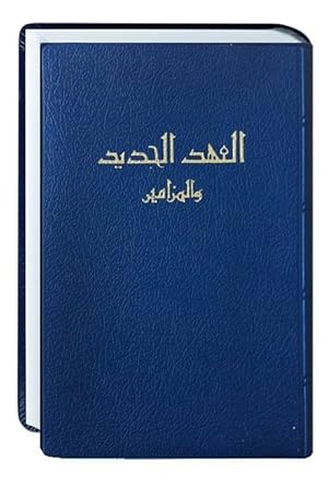 Neues Testament Arabisch, Van Dyke, Traditionelle Übersetzung
