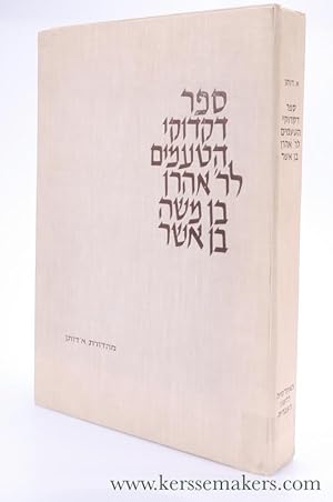 Seller image for The Diqduqe Hatte'amim of Aharon Ben Mose Ben Aser [ Sefer diqdoeqe hatamim lere Aharon ben Mosheh ben Aser ] : With a Critical Edition of the Original Text from New Manuscripts (Complete set, 3 paperbacks in cloth portfolio). for sale by Emile Kerssemakers ILAB