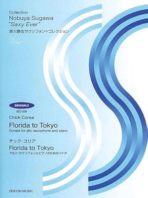 Immagine del venditore per Florida to Tokyo: from Nobuya Sugawa's Collection "Saxy Ever" Alto Saxophone and Piano by Corea, Chick, Sugawa, Nobuya [Paperback ] venduto da booksXpress