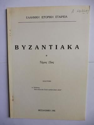 Aus BYZANTIAKA: Drei anonyme Texte suchen einen Autor *. Sonderdruck - Extraits - Estratto - Offp...