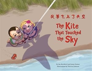 Bild des Verkufers fr The Kite that Touched the Sky zum Verkauf von GreatBookPricesUK