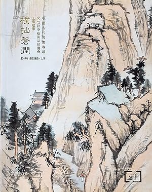 Jing Hua 2017 Autumn Auction of Art Works, Chinese Ancient Calligraphy and Paintings, Jinart 2017...