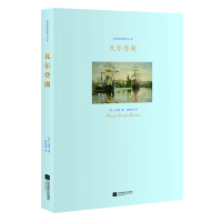 Imagen del vendedor de Famous classical prose Series: Walden(Chinese Edition) a la venta por liu xing