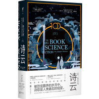 Immagine del venditore per 100: Science Fiction Book -IV poem(Chinese Edition) venduto da liu xing