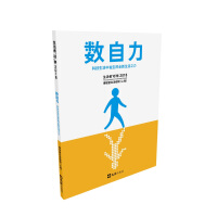 Immagine del venditore per Number of self: Life Science and Technology of the birth of a new life(Chinese Edition) venduto da liu xing