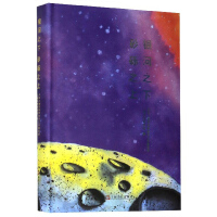 Seller image for Under the Milky Way above the grit(Chinese Edition) for sale by liu xing