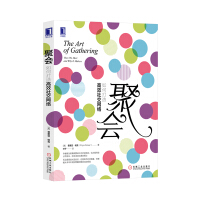 Seller image for Party: How to create efficient social networks(Chinese Edition) for sale by liu xing