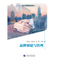 Immagine del venditore per Brand Creation and Management(Chinese Edition) venduto da liu xing