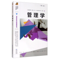 Image du vendeur pour Management (2nd Edition)(Chinese Edition) mis en vente par liu xing