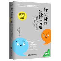 Immagine del venditore per Talking a good parent Road(Chinese Edition) venduto da liu xing