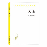 Imagen del vendedor de Translation of the world famous series of academic terroir(Chinese Edition) a la venta por liu xing